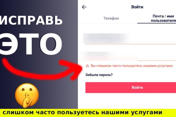 Кракен сайт