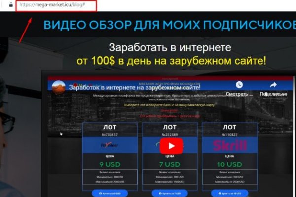 Кракен не работает сегодня
