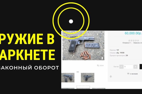 Ссылка на кракен тор kraken2 4aa337