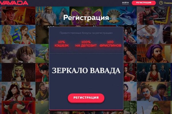 Кракен зеркала официальные