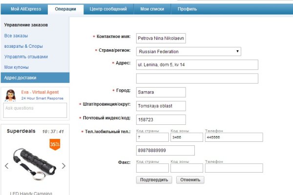 Kraken вход kraken torion