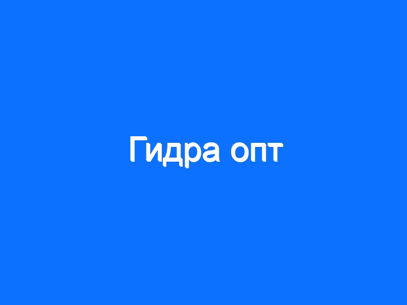Как зайти на кракен