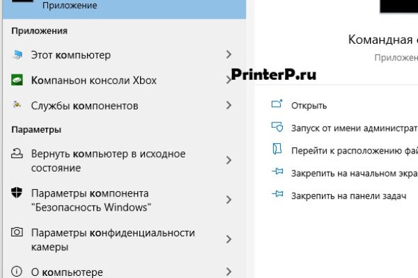 Кракен картель