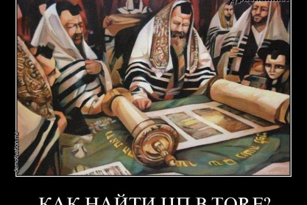 Кракен онион ссылка на тор