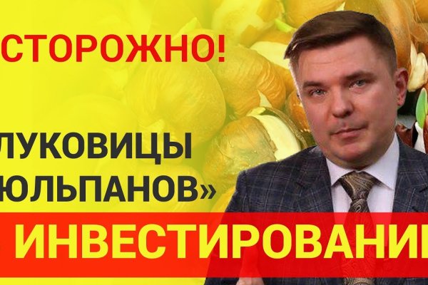 Маркетплейс кракен kraken