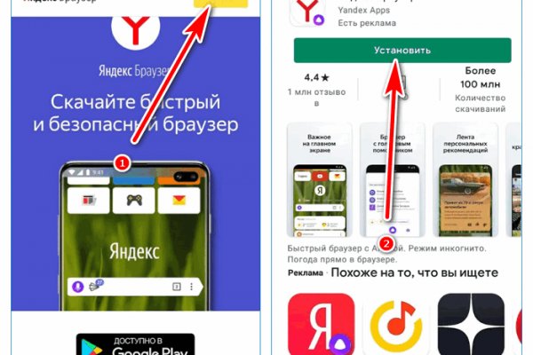 Кракен купить порошок