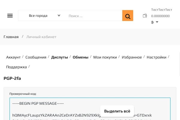Кракен ссылка зеркало