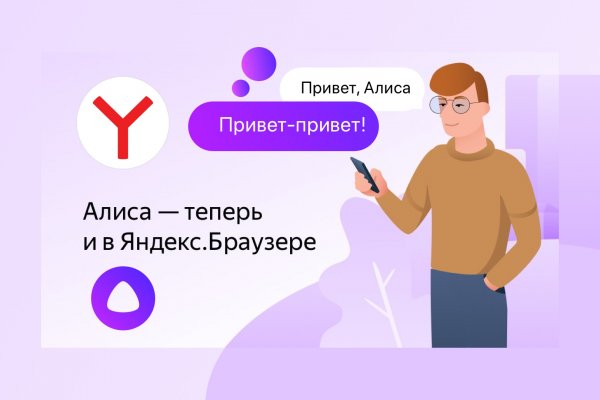 Кракен ссылка 2web krakendark link