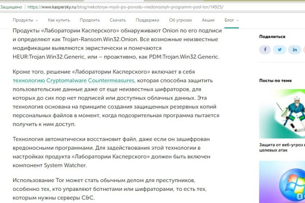Правильная ссылка на кракен