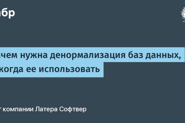 Кракен даркнет текст