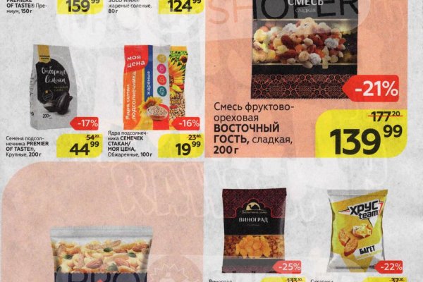 Как зайти на кракен в тор браузере