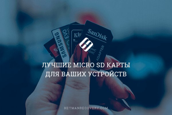 Кракен ссылка купить соли
