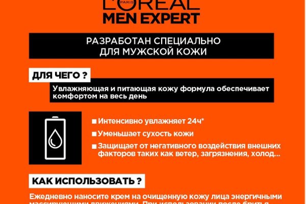 Пользователь не найден кракен что делать
