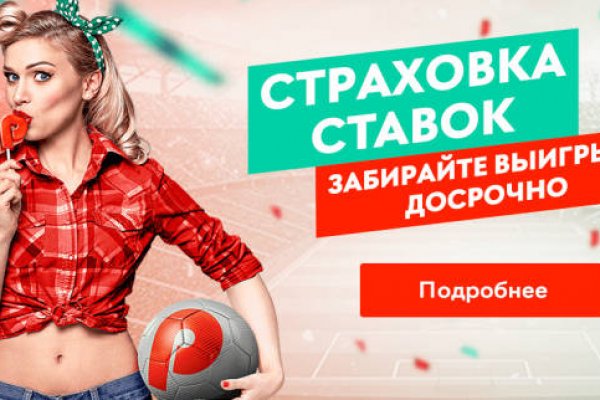 Кракен магазин нарков