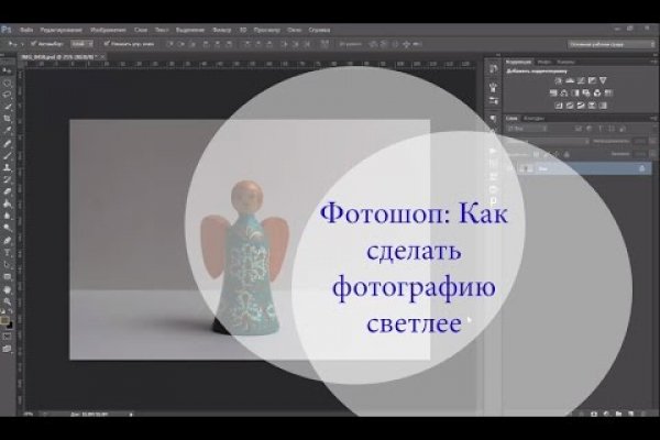 Где взять ссылку на кракен