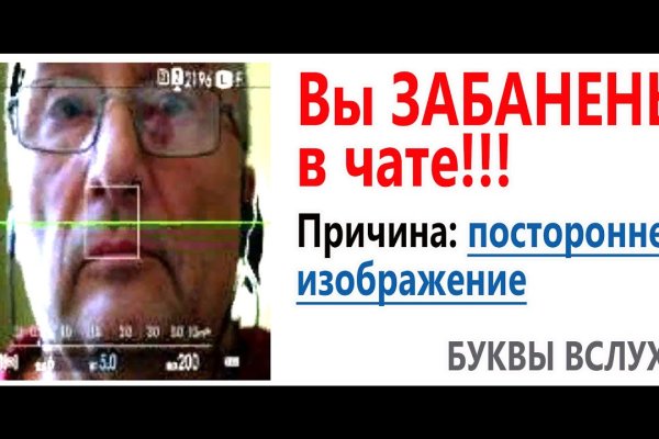 Как зайти на кракен без тора