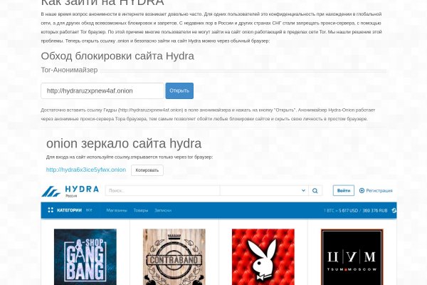 Kra35.cc Вход на сайт главная страница