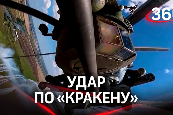 Официальный сайт kraken ссылки зеркала
