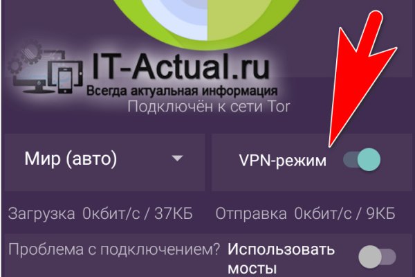 Кракен ссылка на сайт