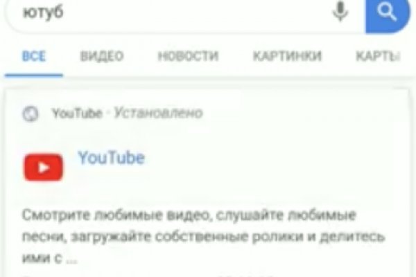 Kraken ссылка onion 2kmp