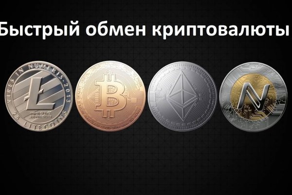 Кракен зайти
