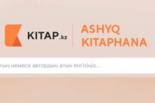 Кракен сайт юнион