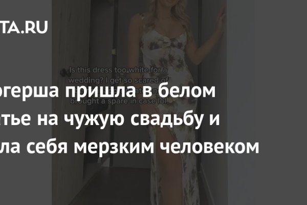 Ссылка на кракен официальный