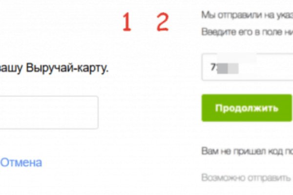 Кракен продажа