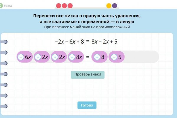 Solaris даркнет