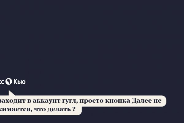 Кракен сайт маркетплейс ссылка