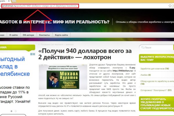 Список луковых tor сайтов
