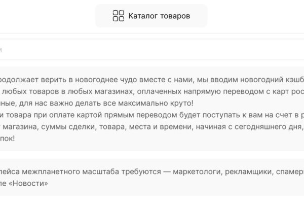 Где найти ссылку кракен