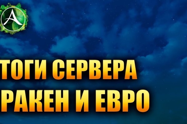 Актуальные ссылки кракен на 2025
