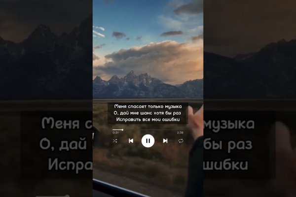 Кракен через впн