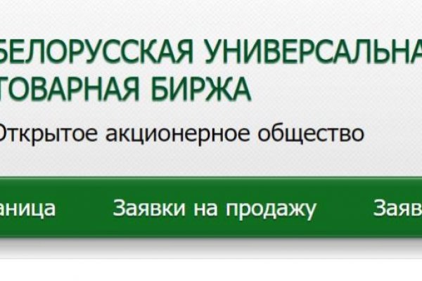 Кракен маркетплейс