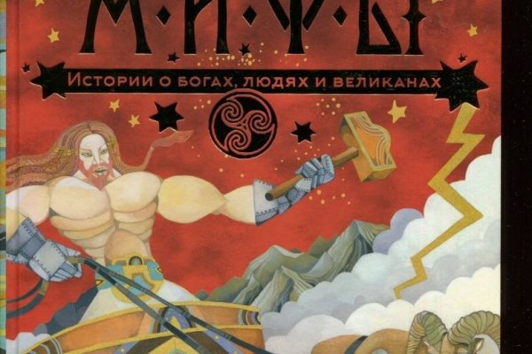 Кракен безопасный вход