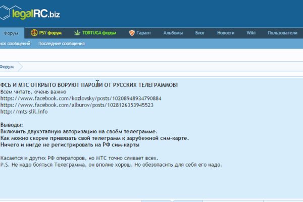 Kra47.cc Вход на сайт главная страница