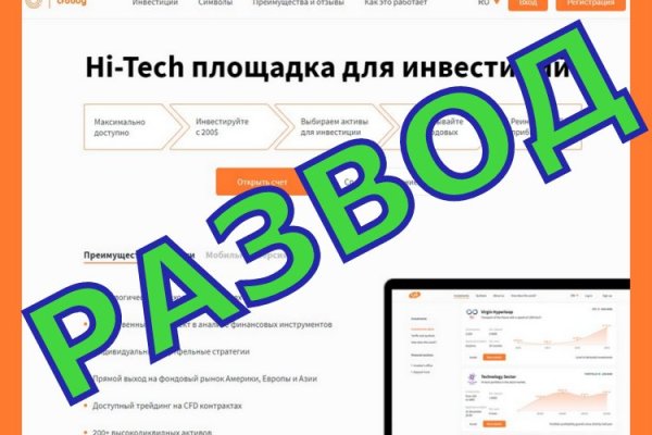 Кракен черный сайт