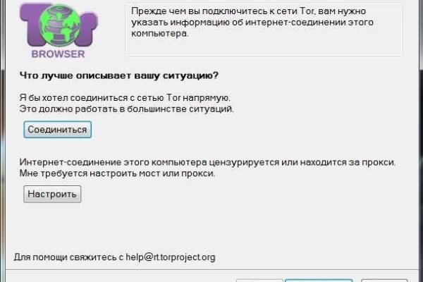 Кракен актуальная ссылка тор