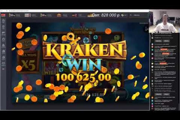 Kraken 2krn at