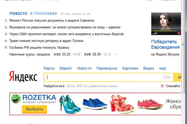 Даркнет кракен отзывы о платформе