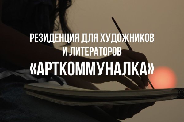 Кракен даркнет купить