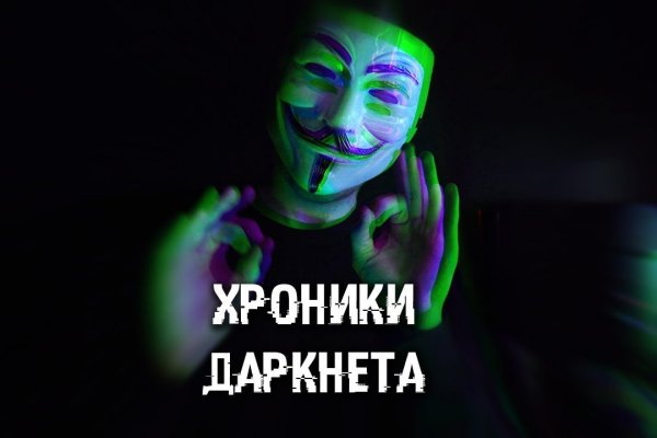 Как зайти на кракен тор