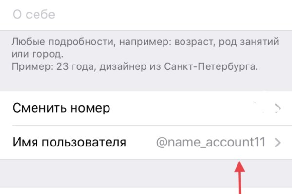 Кракен тор krakendark krakendark link