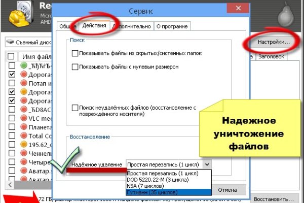 Ошибка на кракене
