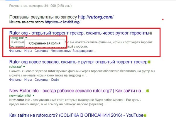 Кракен шоп это