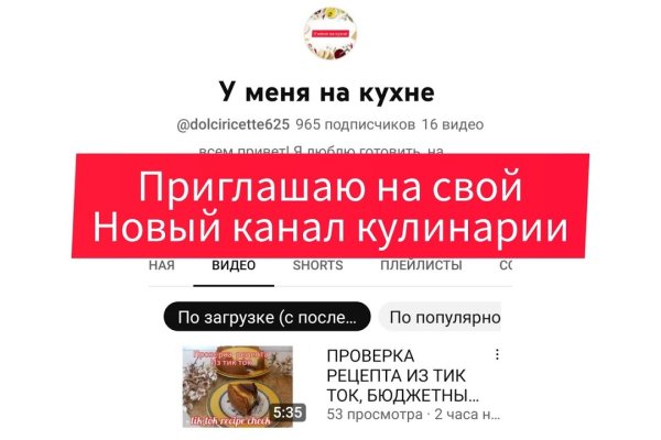Не могу зайти в аккаунт кракен
