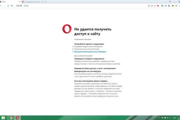 Кракен наркота что это