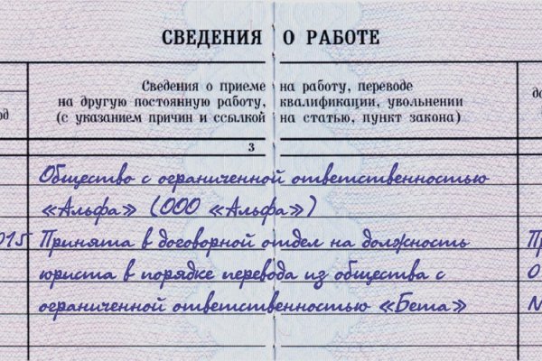 Открыть даркнет